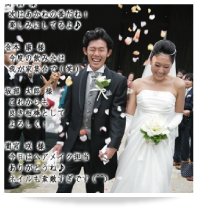 ブライダル情報番組 Happy Weddingキャプチャ01