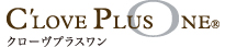 クローヴプラスワン