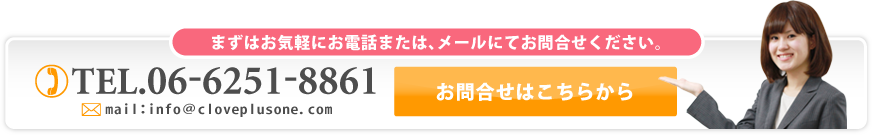ダイジェストエンドロールについてのお問合せ